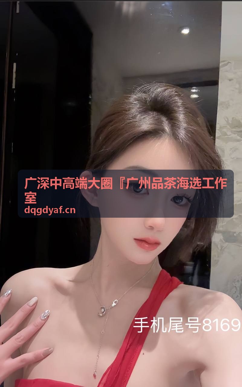 广深品茶海选工作室茶艺师现场演绎